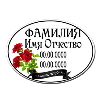 Т 28  ЗАКАЗАТЬ